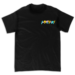 NxWorries Kawaii T-Shirt (Black)