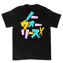 NxWorries Kawaii T-Shirt (Black)