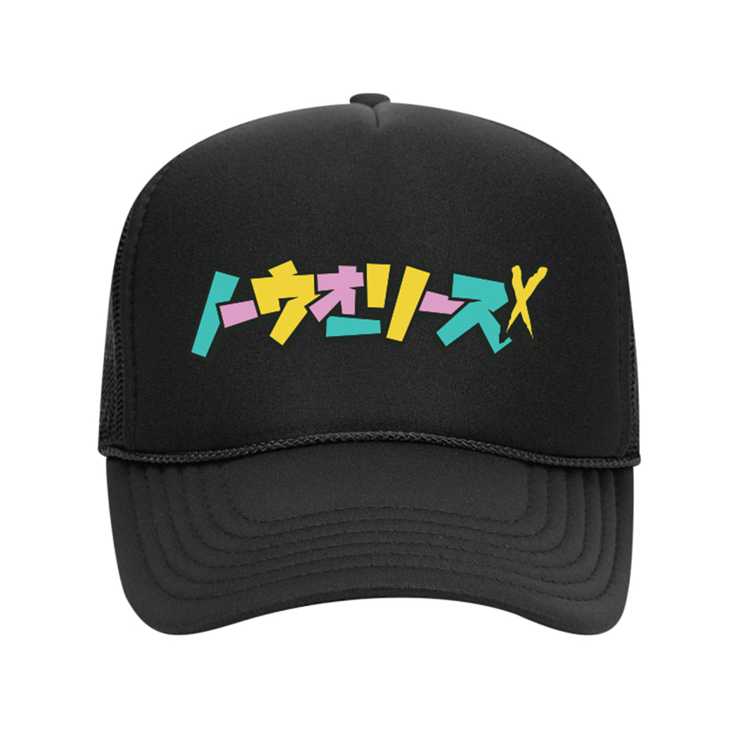 NxWorries Kawaii Trucker Hat (Black)