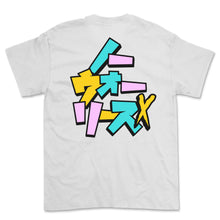 NxWorries Kawaii T-Shirt (White)