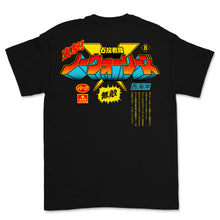 NxWorries Sentai T-Shirt (Black)