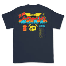 NxWorries Sentai T-Shirt (Navy)