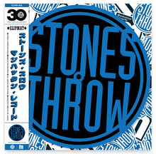 Stones Throw Slipmat (Blue)
